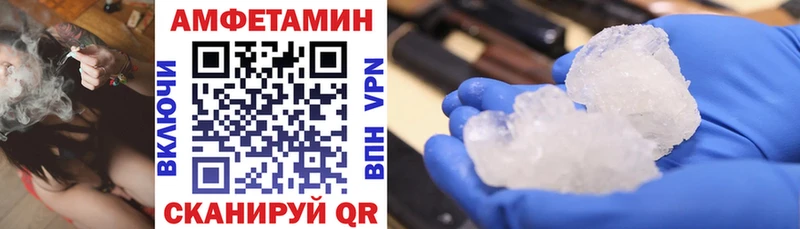 АМФ VHQ OMG ТОР Колпашево