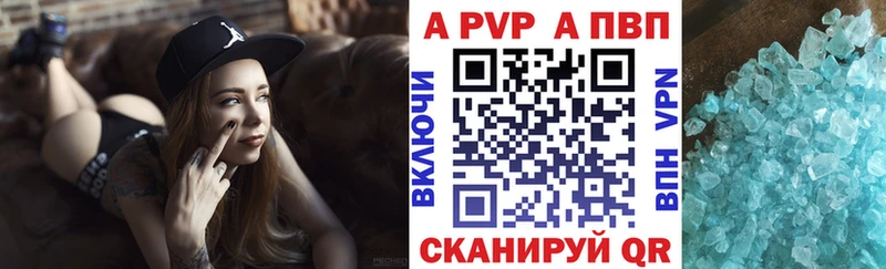 Alfa_PVP крисы CK  Колпашево 