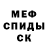Метадон белоснежный P1 Smith