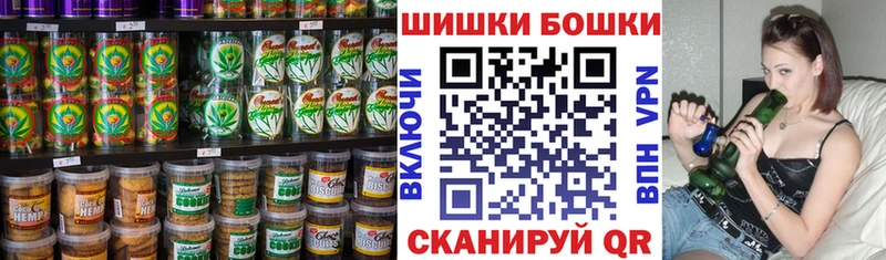 Cannafood конопля  Колпашево 