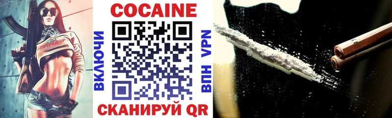 Кокаин Колумбийский  darknet телеграм  Колпашево  кракен маркетплейс 