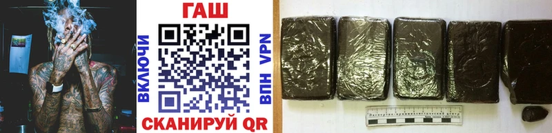 omg сайт  Колпашево  Гашиш индика сатива  купить  