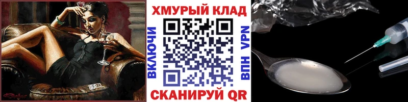 купить   Колпашево  гидра онион  сайты даркнета Telegram  ГЕРОИН гречка 