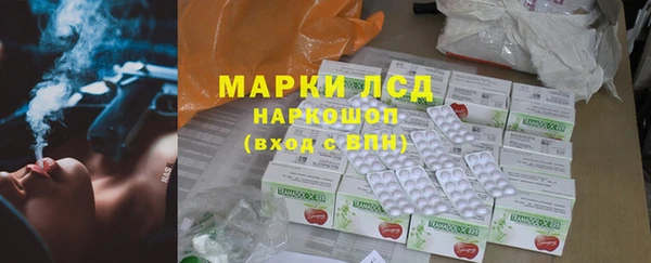 герыч Беломорск