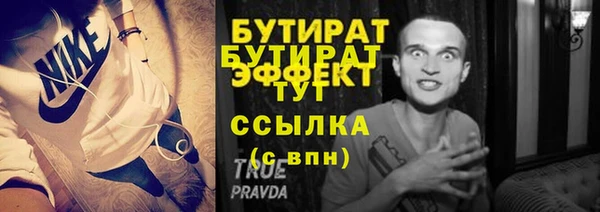 герыч Беломорск