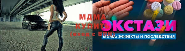 прущий лед Белоозёрский