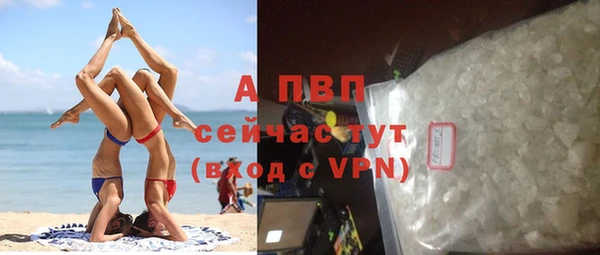 герыч Беломорск