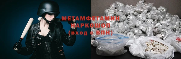 прущий лед Белоозёрский