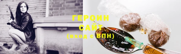 герыч Беломорск