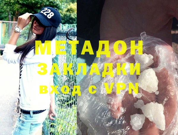 герыч Беломорск