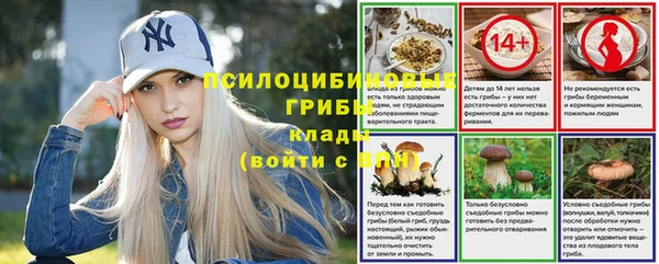 герыч Беломорск