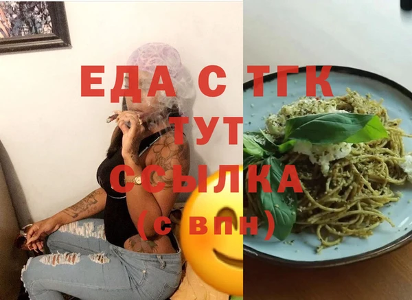индика Белокуриха