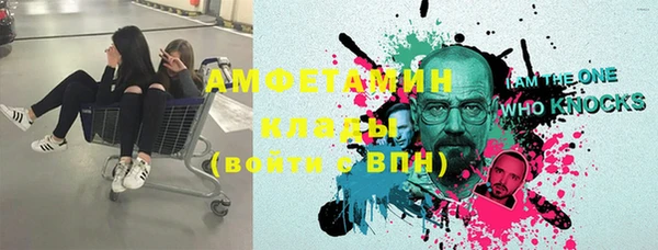 герыч Беломорск