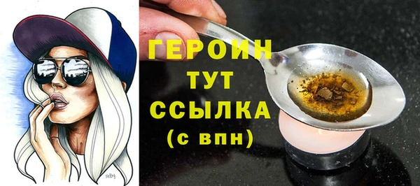 герыч Беломорск