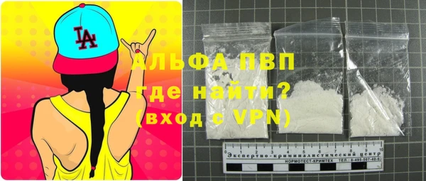 герыч Беломорск