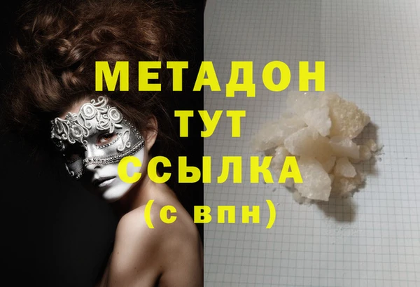 герыч Беломорск