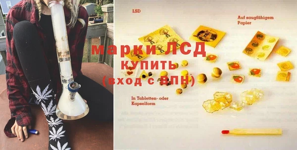 герыч Беломорск