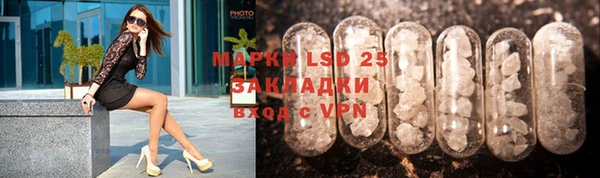 прущий лед Белоозёрский