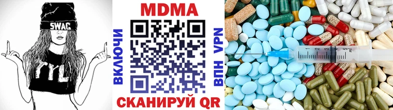наркота  Колпашево  MDMA VHQ 