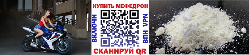 магазин  наркотиков  Колпашево  Меф VHQ 