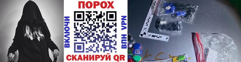 МЕТАМФЕТАМИН Декстрометамфетамин 99.9%  Колпашево 