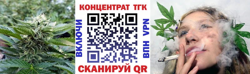 Дистиллят ТГК жижа  что такое   Колпашево 