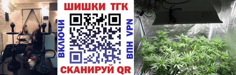 Конопля LSD WEED  Колпашево 